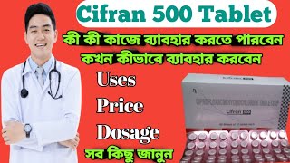 Cifran 500 tablet full review in bangla uses price dosage [upl. by Avla]