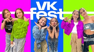 ПЕРВЫЙ РАЗ НА СЦЕНЕ  VK Fest 2023  Сделали ПАРНЫЕ ТАТУ с Миланой Хаметовой  Вики Шоу [upl. by Macpherson]