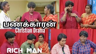 பணக்காரன் Rich Man  Christian Skit  RPTM Mumbai [upl. by Sennahoj]