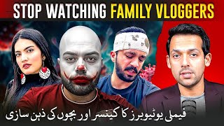 The Dark Side of Watching Family Vloggers  Syed Muzammil Official [upl. by Yob]