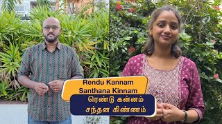 QUARANTINE FROM REALITY  RENDU KANNAM SANDHANA KINNAM  SIVAPPU MALLI  Episode 604 [upl. by Ahsuatan418]