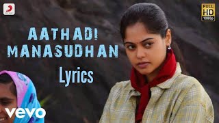 yammadi aathadi song [upl. by Annai777]