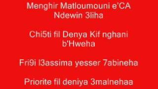 5 Ndewin 3leha parole Club Africain Mouvement 4 Octobre [upl. by Einahets554]