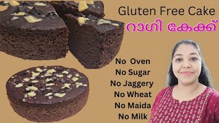 Ragi Dates Cake  Gluten free healthy Ragi cake  Ragi cake recipe  Ragi cake recipe in malayalam [upl. by Upton311]