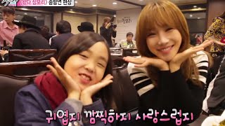 Section TV Goodbye Jang Bori 04 굿바이 장보리 20141012 [upl. by Enuahs]