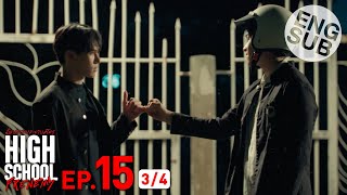 Eng Sub High School Frenemy มิตรภาพคราบศัตรู  EP15 34 [upl. by Yerdua]