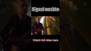 Signal Noshtoসিগন্যাল নষ্ট music banglarock song banglarocksong blues bluesrock bluesmusic [upl. by Maxie]