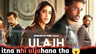 Ulajh movie review New Bollywood Movie Release Jhanvi kapoor sudhanshu [upl. by Euqinim913]