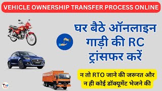 Vehicle Ownership Transfer Process Delhi  Vehicle Ownership Kaise Transfer kare  RC Transfer [upl. by Sorrows]