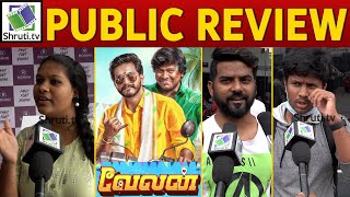 Velan Public Review  Mugen  Soori  Velan Movie Review [upl. by Tyika]