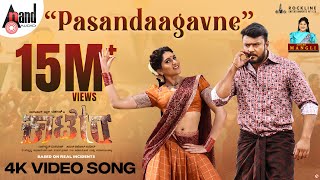 Pasandaagavne Video Song 4K  Kaatera  Darshan  Aradhanaa  Tharun  VHarikrishna  Chethan Kumar [upl. by Akimahs]