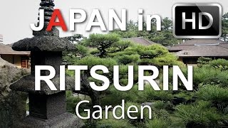 栗林公園 Shikoku  Ritsurin Garden  Japan in HD [upl. by Lorelei]