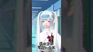 怖〜 ゼペット実況 capcut ゼペット zepeto [upl. by Nimrak]