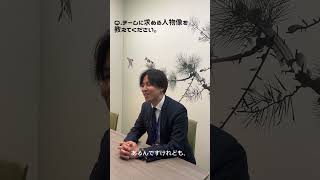 【船井総研部門紹介】コンサル就活 就活 就職活動 インターン コンサル コンサルタント 船井総研 船井総合研究所 新卒 ＃26卒 部署紹介 介護業界 ＃福祉業界 高齢者支援 [upl. by Lonni]