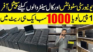 Special Offer For Students  Buy Laptops in 7000 Rupees  Affordable Laptop Wholesale Market 2024 [upl. by Peg]