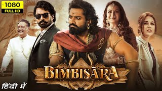 Bimbisara Full Movie In Hindi Dubbed 2022  Kalyan Ram Catherine Tresa Samyuktha  Facts amp Review [upl. by Odlopoel]