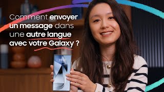 IAstuce Galaxy Envoyez des messages dans une autre langue avec l’Assistant Messages [upl. by Dusa120]