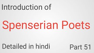 Introduction of Spenserian Poetsin hindi [upl. by Ayal]