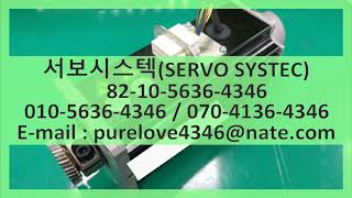 STAUBLI서보모터점검 STAUBLI AC SERVO MOTOR REPAIR SMV062ST [upl. by Dietz]