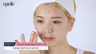 Gommage Peeling Gel [upl. by Akimahs]