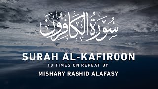 Surah AlKafiroon 10x Repeat by Mishary Rashid Alafasy  مشاري بن راشد العفاسي  سورة الكافرون [upl. by Ijnek904]