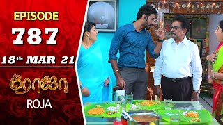 ROJA Serial  Episode 787  18th Mar 2021  Priyanka  Sibbu Suryan  Saregama TV Shows Tamil [upl. by Intyrb520]