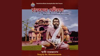 Ramakrishna Veditale [upl. by Mayman551]