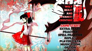 Touhou 17 WBaWC Urumi Ushizakis Theme  The Stone Baby and the Submerged Cow [upl. by Duky]