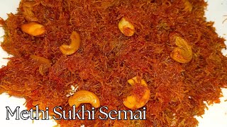 Meethi Sukhi Semai recipe ❤️ Without Milk and Without Mavaa 💯 5 minutes Sweet Recipe 😘 [upl. by Freeborn602]