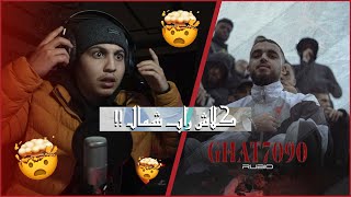 RUBIO  GHAT7O9O Reaction  كلاش راب شمال🤯 [upl. by Longwood]