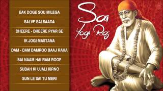 Sai Yogi Raj Sai Bhajans By Tarsem Raj Kapoor I Full Audio Songs Juke Box [upl. by Deroo679]