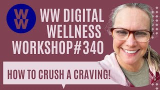 WW Digital Wellness Workshop 340 HOW TO CRUSH A CRAVING [upl. by Ystap]