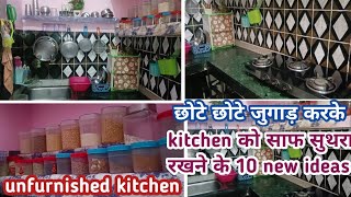 non modular kitchen को हमेसा साफ सुथरा रखने के 10 नए तरीके।।0 of cost ideas।। kitchen cleaning tips [upl. by Ordnassela]