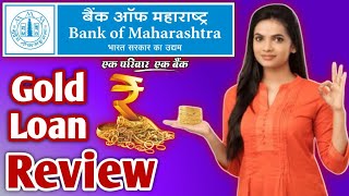 Bank Of Maharashtra Gold Loan Review  Bank Of Maharashtra Gold Loan Kaise Apply Karen Full Review [upl. by Draw]