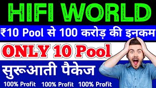 💸पैसा कमाना है तो जल्दी देखो🏦  HIFI WORLD  Hifi world plan  hifi world business plan [upl. by Oilasor1]