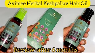 Avimee herbal keshpallav hair oil review6 month update vloggerdivya [upl. by Quartet623]