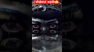 Ladki ke kapde utarkar balatkar kardiya 😔😥  jibaro movie explained in Hindi [upl. by Held329]