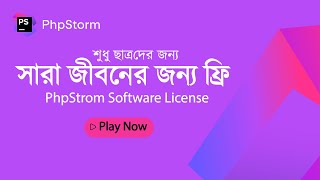 How to Install PHP Strom crack version For Free life Time [upl. by Shushan]