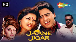 गलतफहमियों का सिलसिला  Jackie Shroff Mamta Kulkarni  Jaane Jigar Full HD Movie [upl. by Ker985]