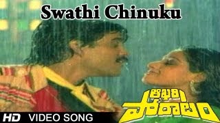 Aakhari Poratam Movie  Swathi Chinuku Video Song  Nagarjuna Sridevi Suhasini [upl. by Osnola354]