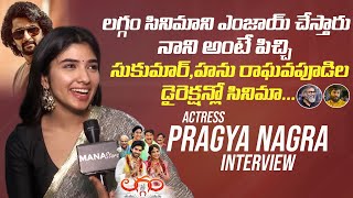 Actress Pragya Nagra Interview About Laggam Movie  Nani  Sukumar  Hanu Raghavapudi Manastarsplus [upl. by Tenej322]