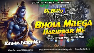 𝐃𝐣 𝐒𝐚𝐫𝐙𝐞𝐧 Haridwar Special  Bhola Milega Haridwar Me  Edm × Trrot Vebretion Mix  Dj Bittu Phusro [upl. by Yellah]