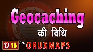 Geocaching in Oruxmaps [upl. by Story]