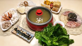 Easy SteamboatHow to make Homemade Steamboat that’s perfect for a rainy day [upl. by Llenrad]