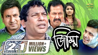 Jimmi  জিম্মি  Full Episode  Mosharraf Karim  Arabi  Mishu Sabbir  Faruk Ahmed  Redoan Rony [upl. by Uke]