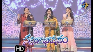 Venuganammu Song  SunithaSrivardhiniRamya Behara Performance  Swarabhishekam  7th January 2018 [upl. by Georgetta]