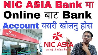 How To Open Online Bank Account in NIC ASIA Bank  How To Online Open Bank Account Nic Asia Bank [upl. by Aseen]