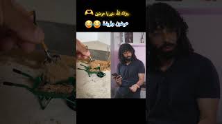 عوضين  shorts trending youtubeshorts shortvideo trendingshorts youtube short youtuber [upl. by Fallon]