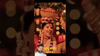 Mangli Yellamma Bonam  Full Song  2024  Suresh Bobbili  Indravathi Chau [upl. by Naut]