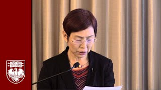 quotForty Years of Japanese Feminismquot by Chizuko Ueno Japanese Studies Tokyo University [upl. by Unders875]